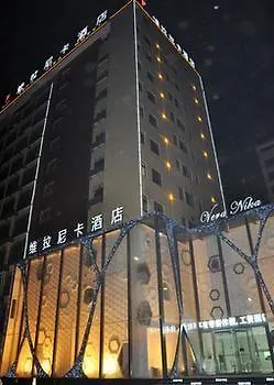 Weila Nika Hotel Puyang